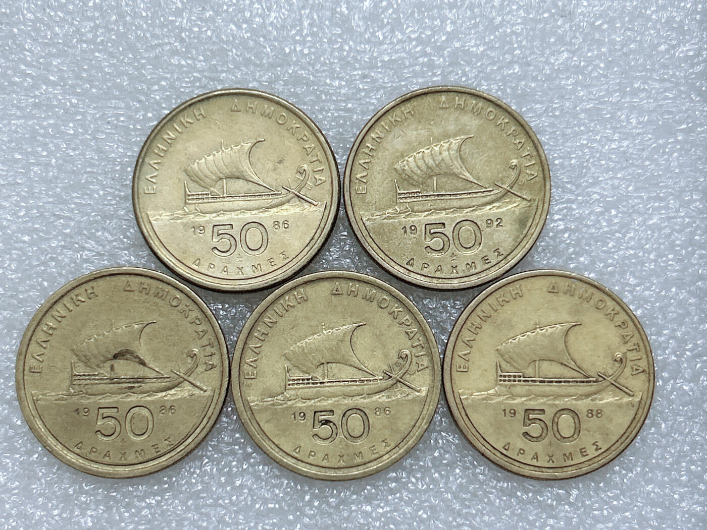第一海外回流一元起拍收藏 散集专场  第281期 荷马帆船 希腊50德拉马克硬币 5枚