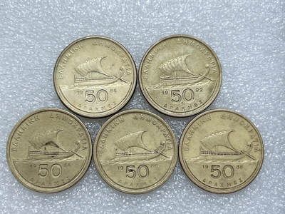 第一海外回流一元起拍收藏 散集专场  第281期 - 荷马帆船 希腊50德拉马克硬币 5枚