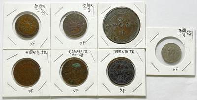 【雨安】【直播拍卖】【世界币章121期-裸币】2025-12-26 周五 19:30 保真 - [中国近代铜镍] Lots 中国铜元 7枚
