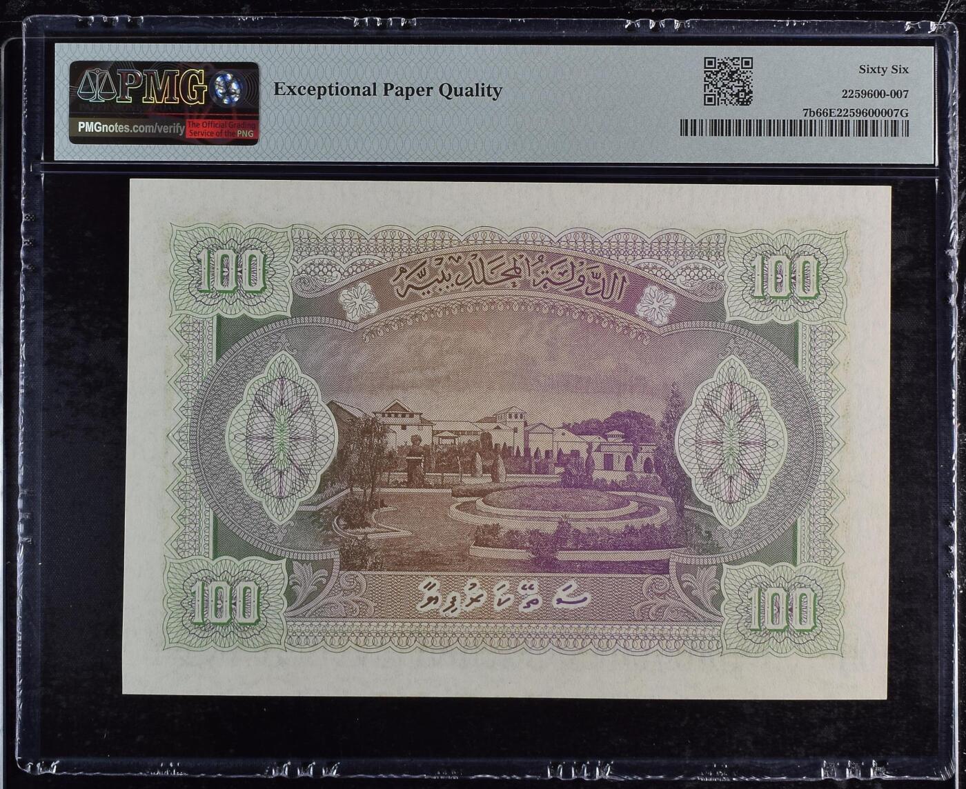 《外钞收藏家》第五百九十六期（精品大拍场）（本平台长期征集拍品、欢迎藏友们联系合作）