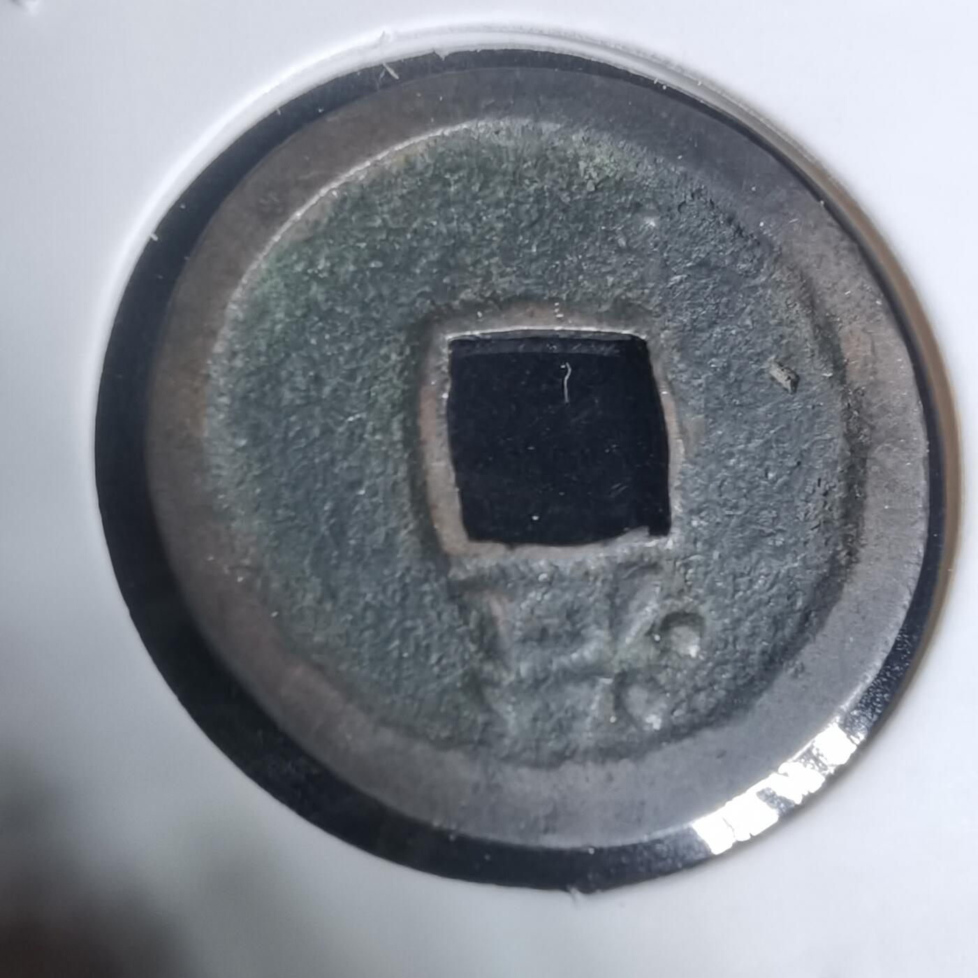 沼泽如烟--第943场