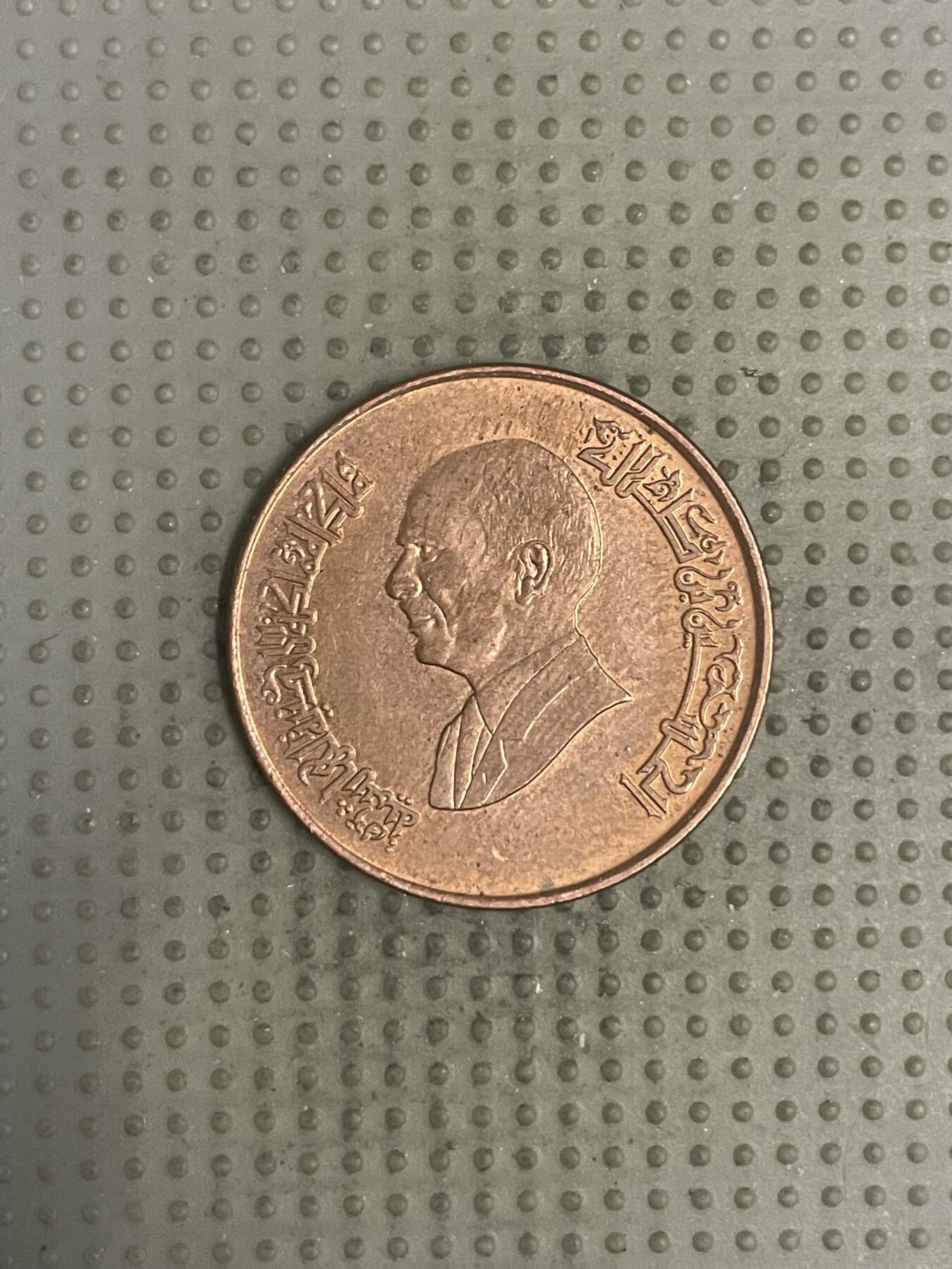 2025年第147场各国散币拍卖（总第147场） 约旦1994年1格西