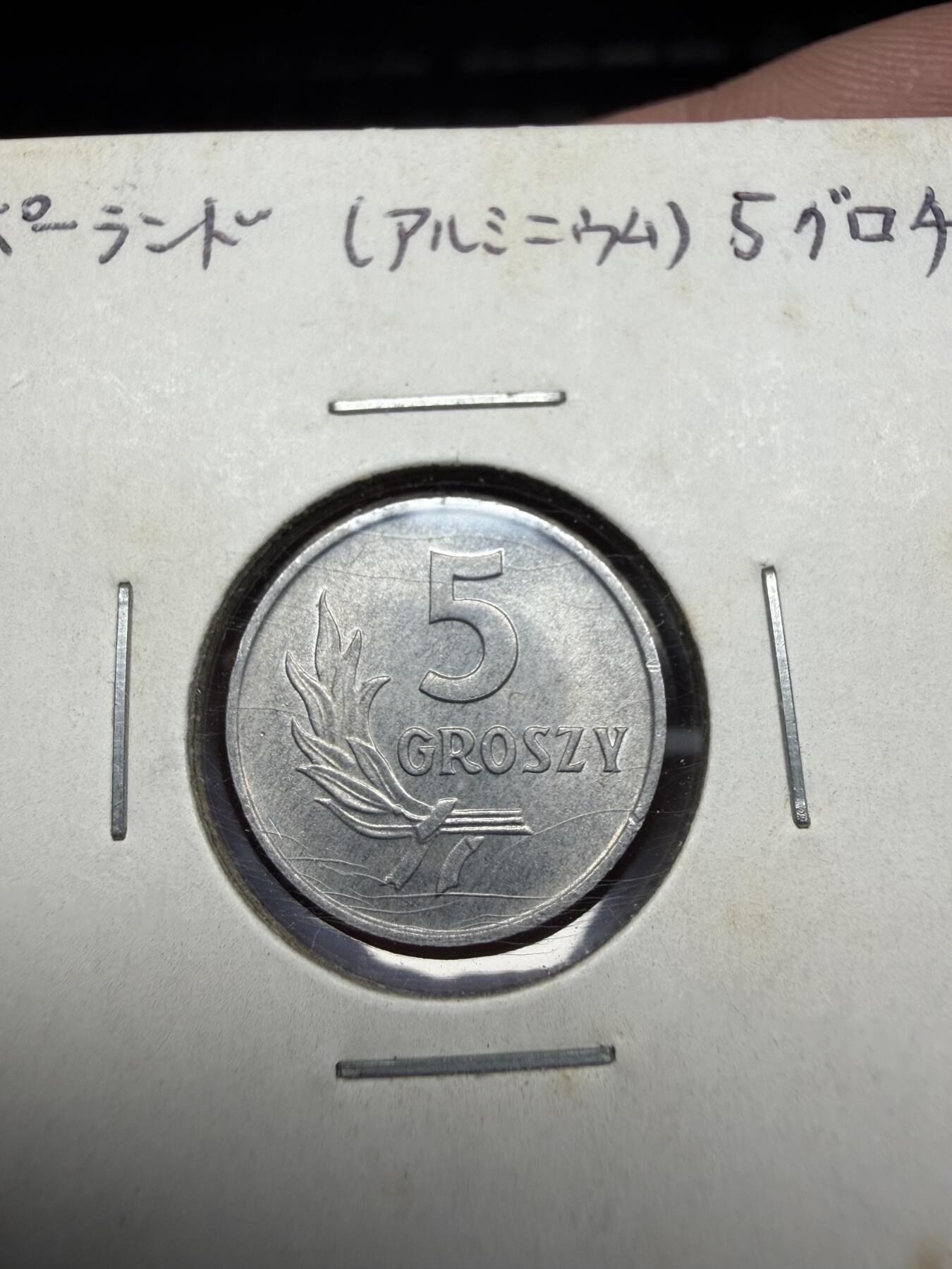 2025年集古藏今外币拍卖第十一期-第4场—（总第294拍），可以寄存60天，满160元包邮。