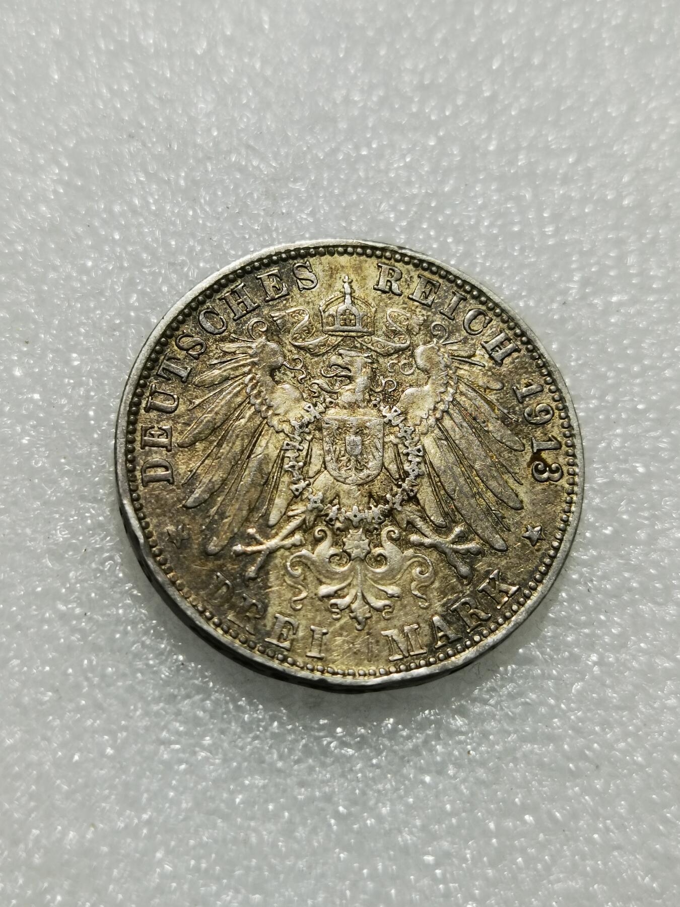 天下钱庄专场欢迎参拍 德国巴伐利亚奥托3马克银币