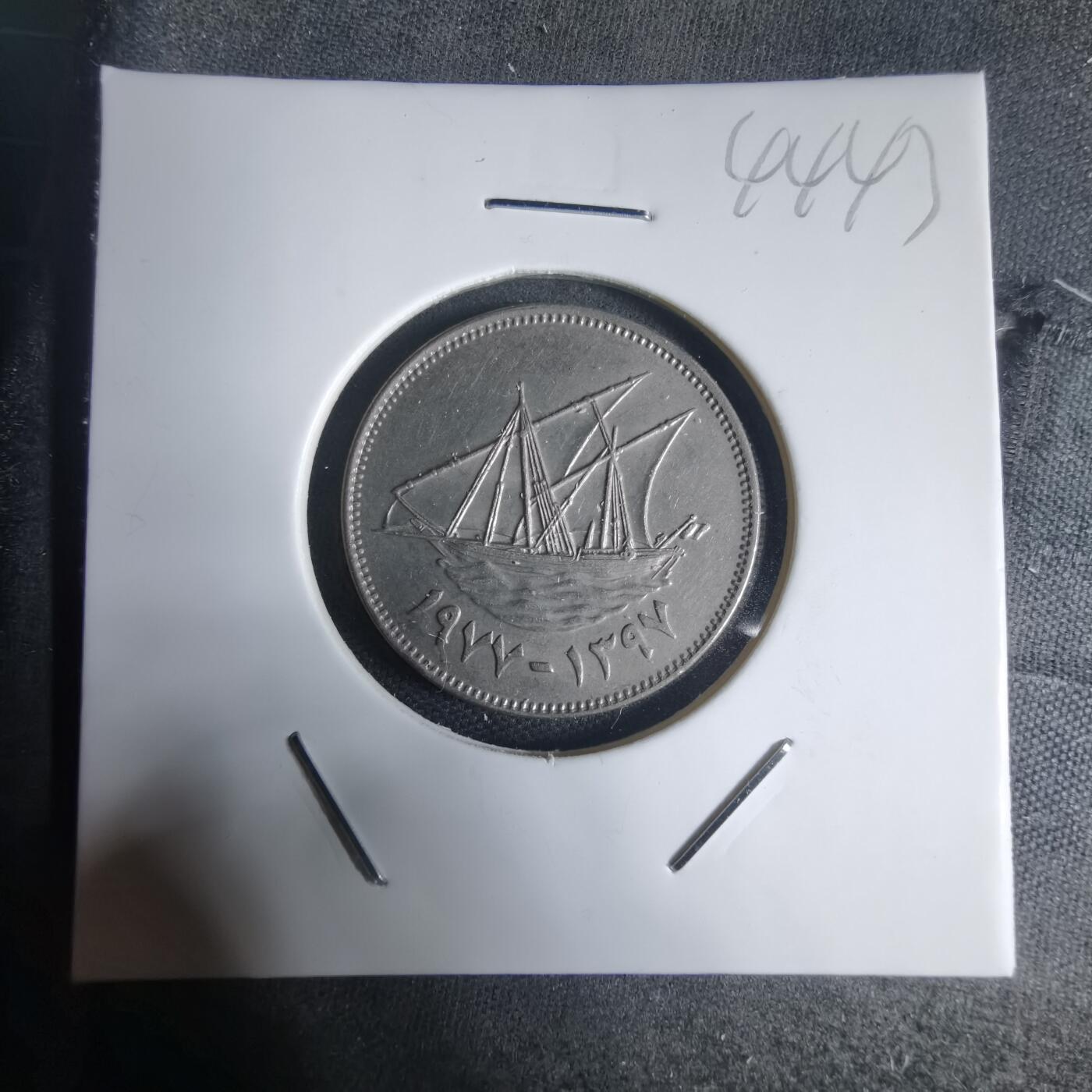 沼泽如烟--第944场