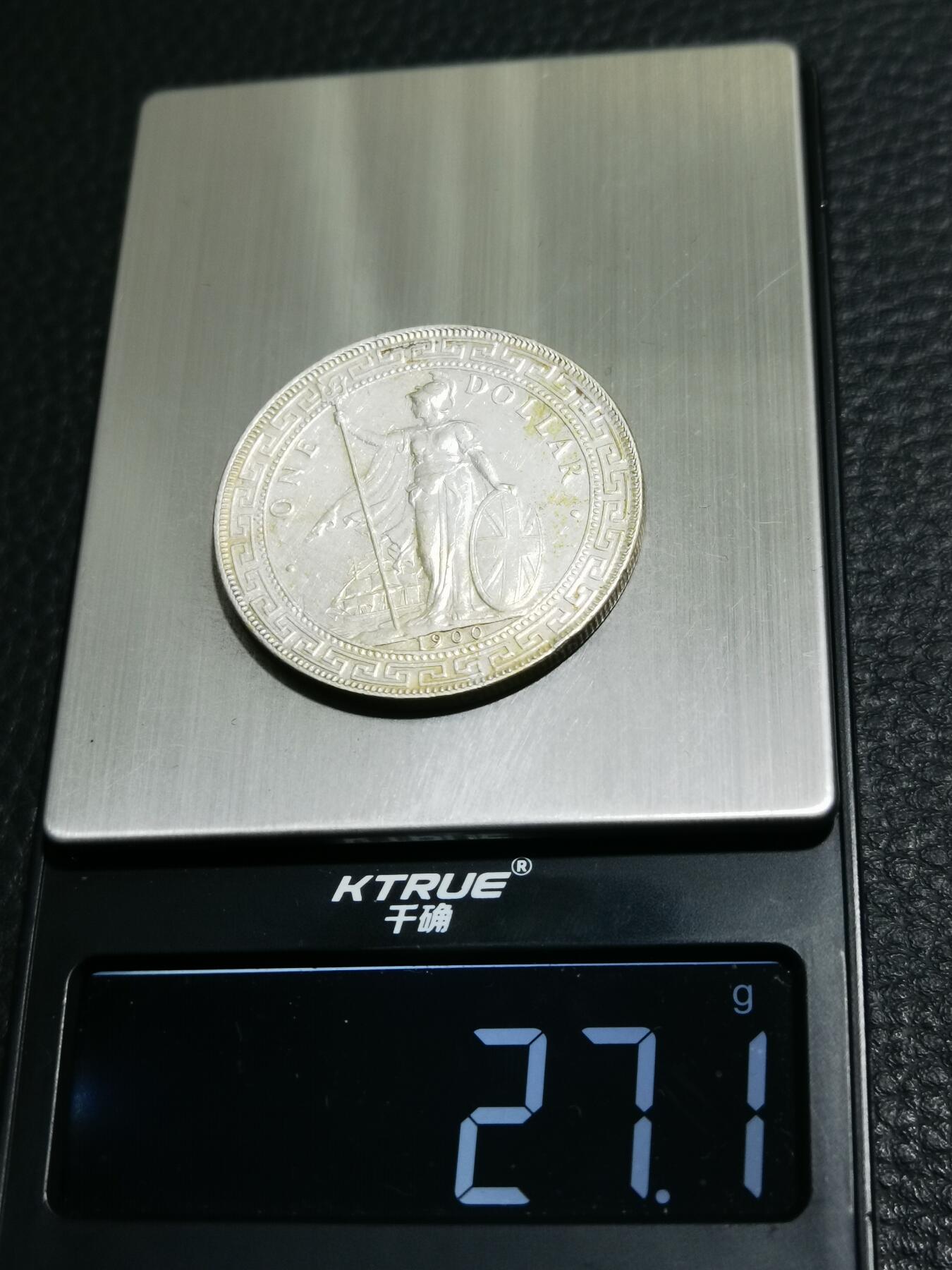 天下钱庄专场欢迎参拍 1900站洋一元银币