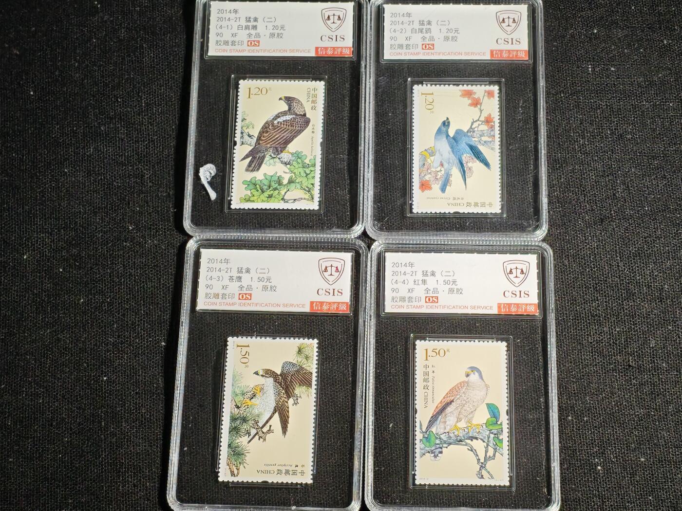 刘世昌艺术品销售中心～虎踞龙蟠*金杨在线联拍群第512期