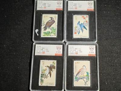 刘世昌艺术品销售中心～虎踞龙蟠*金杨在线联拍群第512期 - 2014年2014-2T《猛禽（二）》 5.4元 特种邮票（信泰评级 90XF 全品 编号：783880789等）一套4枚。