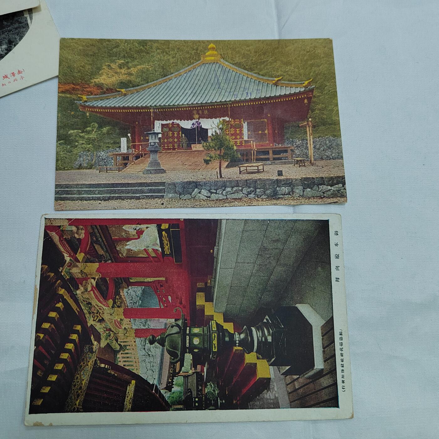 PCAI钱币  23-674  明信片小专场 日本早期的明信片二张