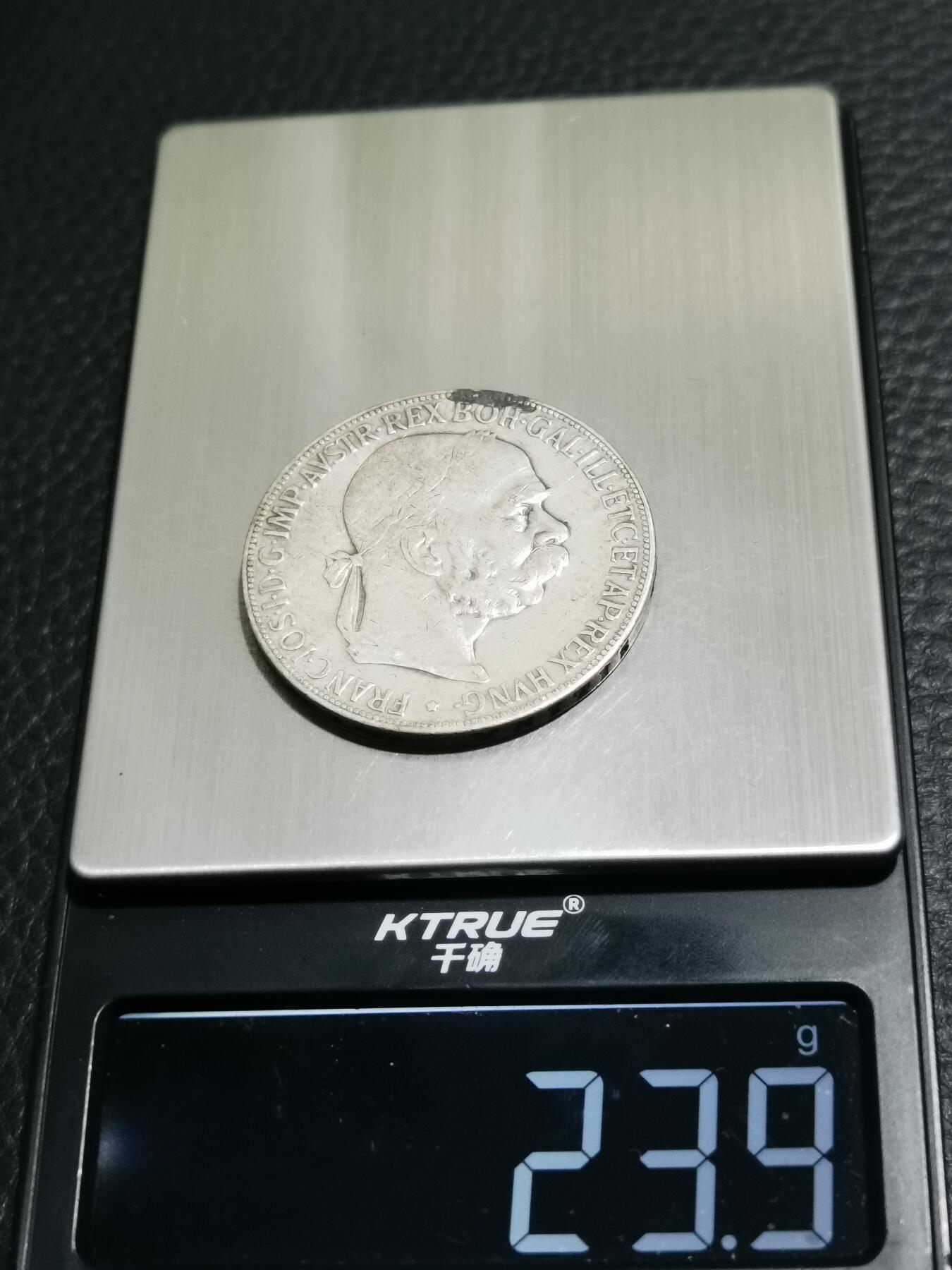 天下钱庄专场欢迎参拍 奥匈帝国5克朗银币