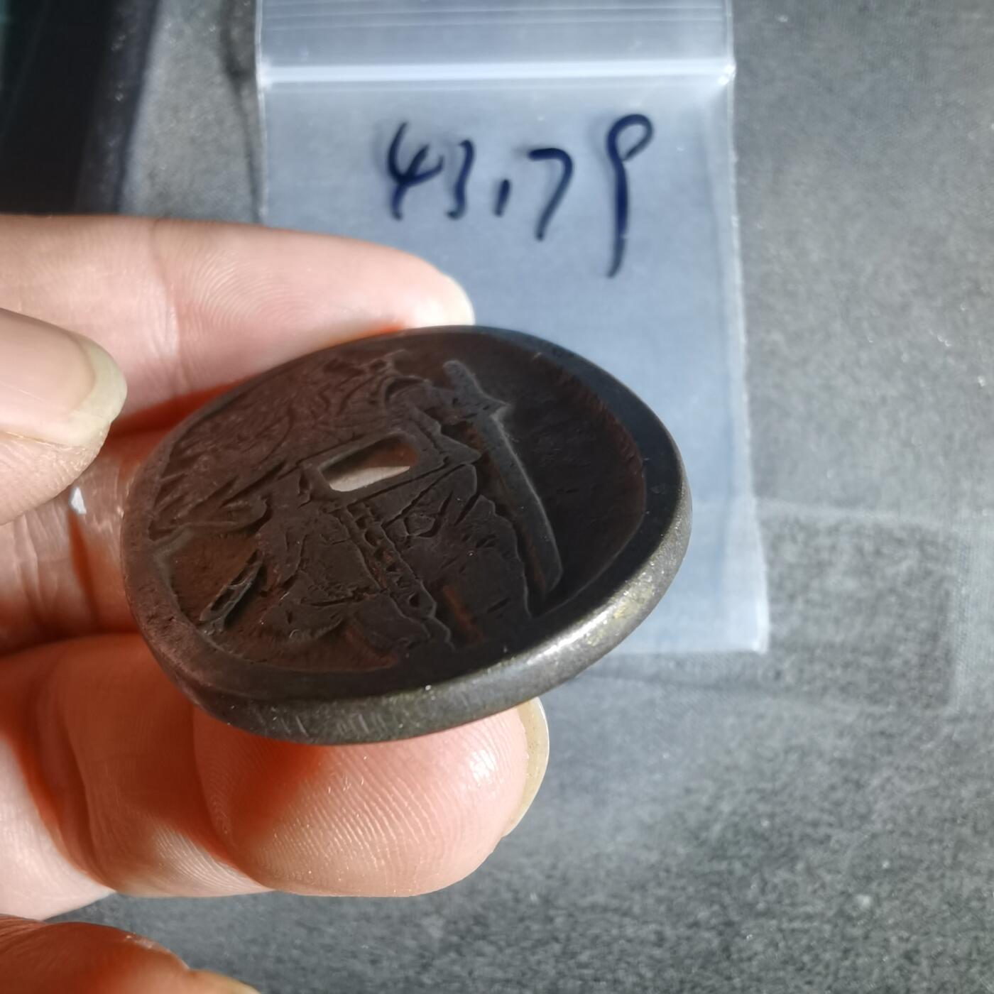 沼泽如烟--第943场 不认识自辨