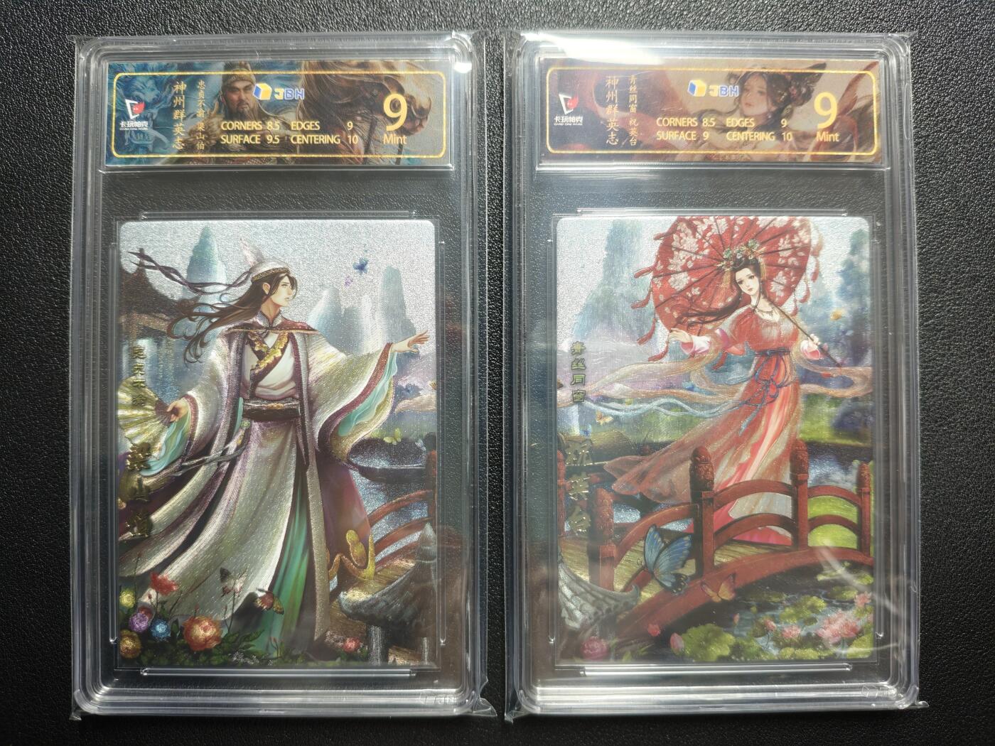 天玑星卡拍第154期《12.25周四截拍》持续收拍收评中 满赠卡需备注 卡玩帕克 神州群英志 梁山伯 祝英台 粗闪 两张 JBH9