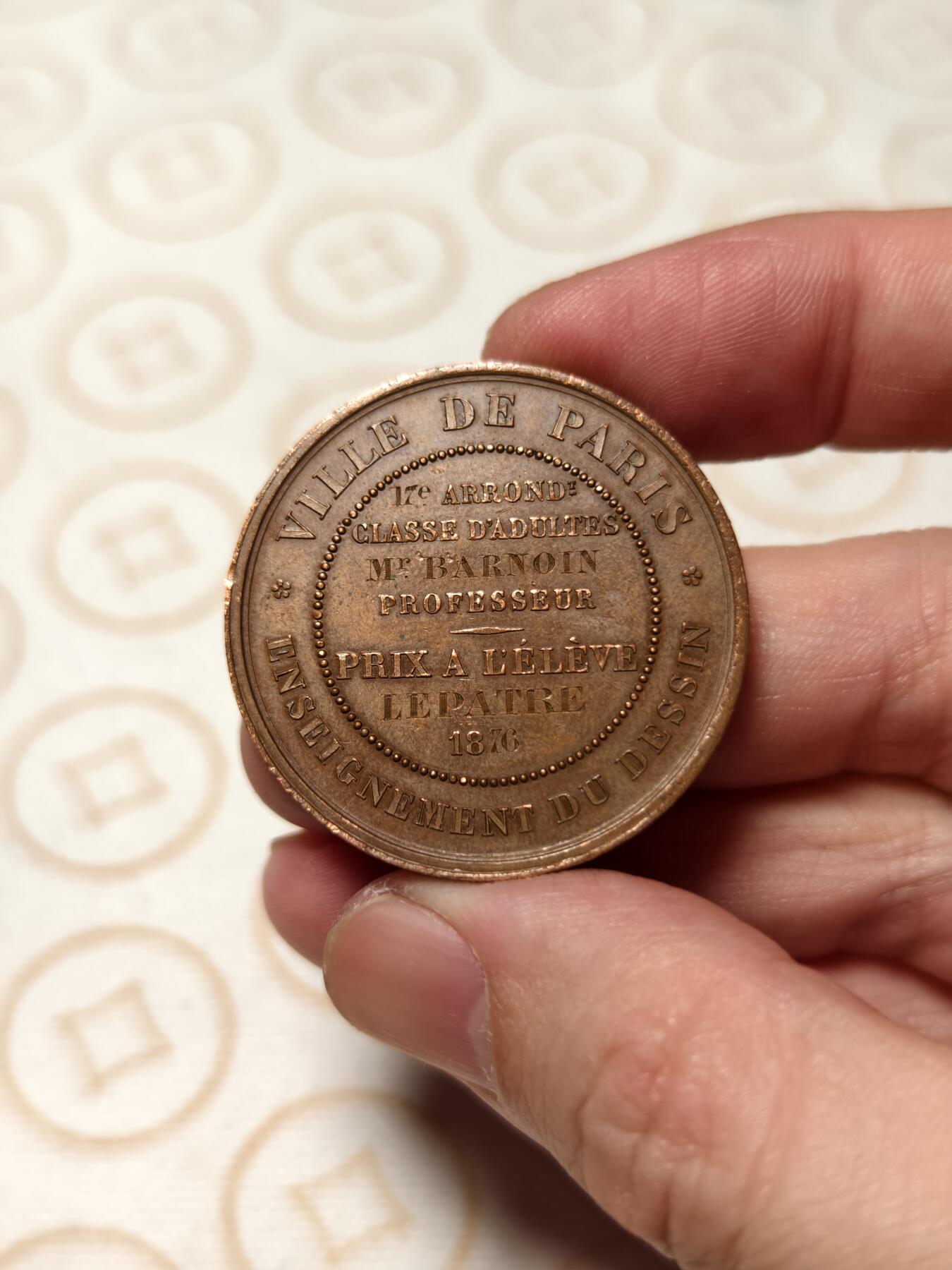 抚柳草堂-第四期章牌钱币（圣诞专场） 奖章勋章限时免佣 满百包邮 放漏专场 1876法国巴黎市大铜章 花环雅典娜布内特作品 早期蜜蜂边铭 直径37mm 重20g