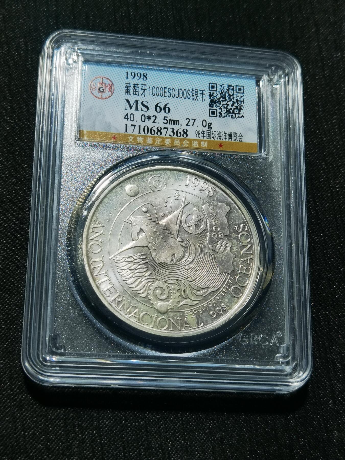 天下钱庄专场欢迎参拍