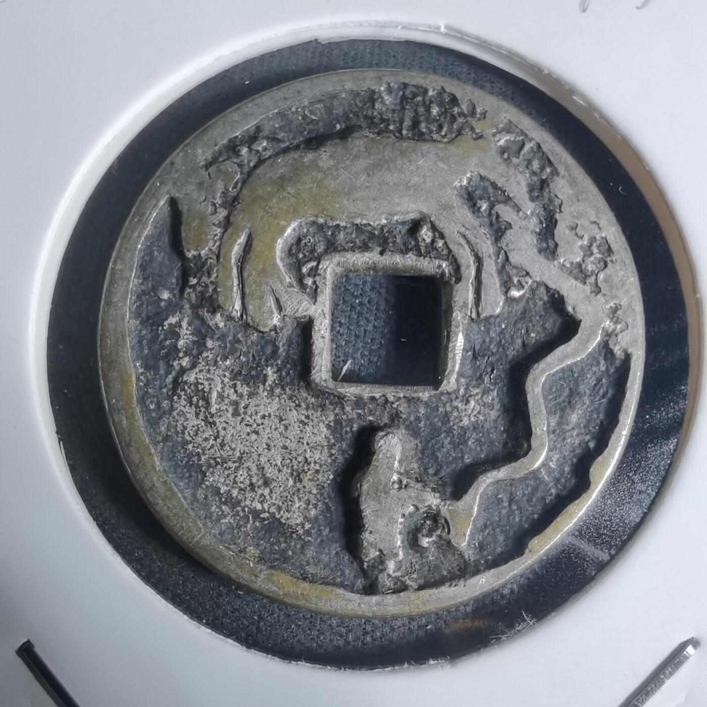 沼泽如烟--第943场 拉马花钱