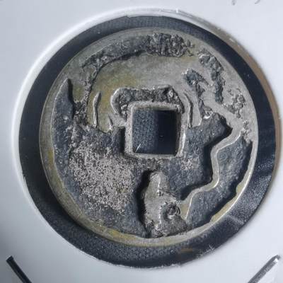 沼泽如烟--第943场 - 拉马花钱