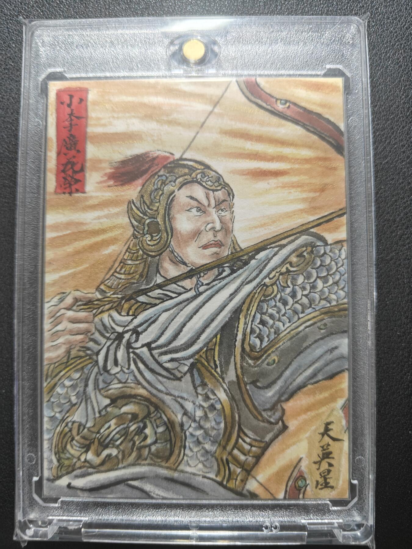 天玑星卡拍第154期《12.25周四截拍》持续收拍收评中 满赠卡需备注