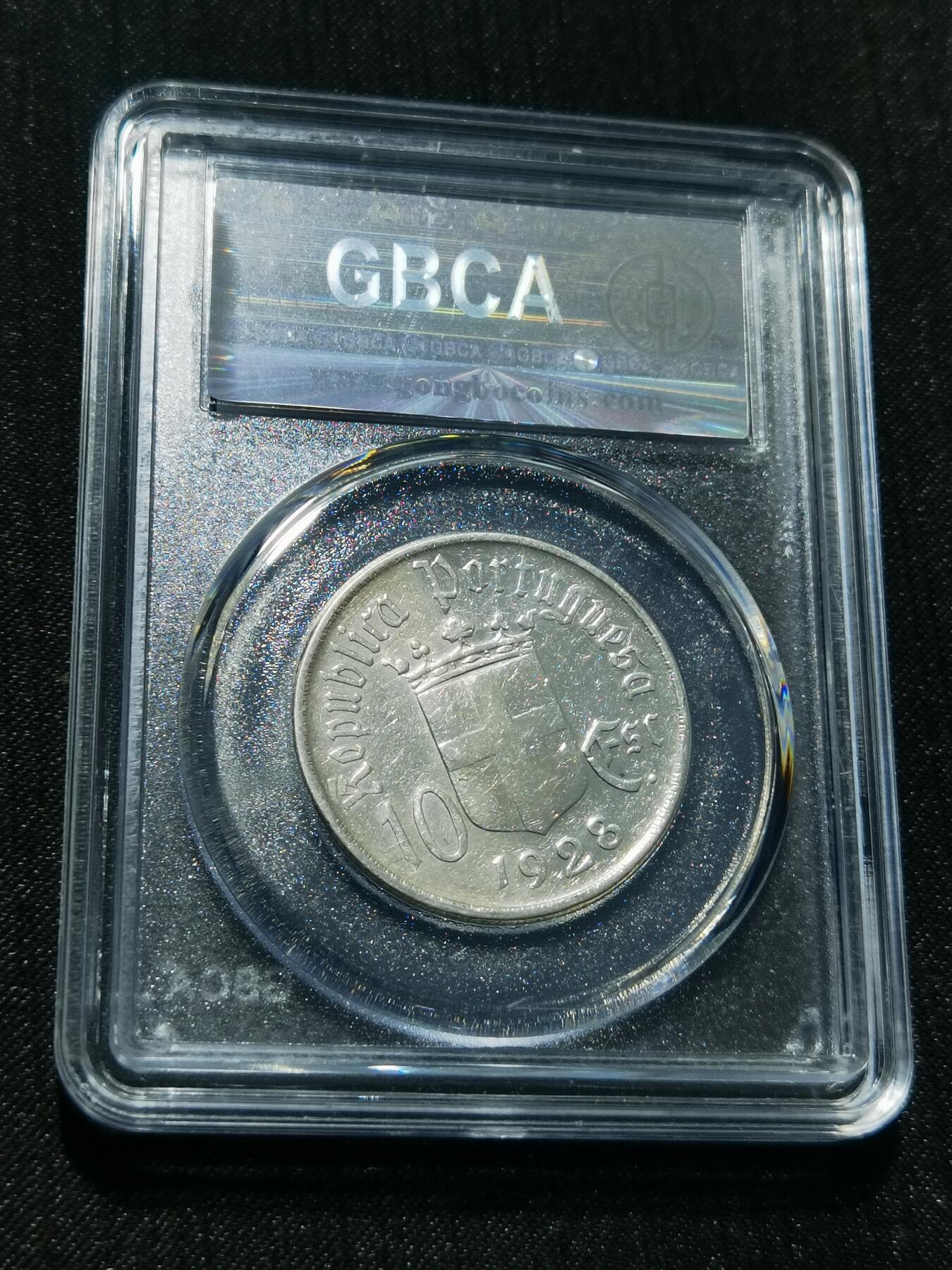 天下钱庄专场欢迎参拍 1928葡萄牙奥里基战役10埃斯库多银币