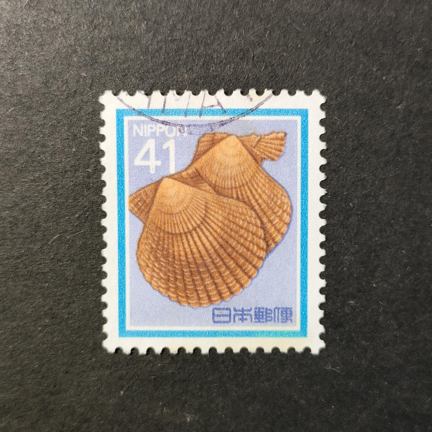 嘉禾收藏    【第417期】            无佣金、可寄存、满30元包邮 邮票一枚