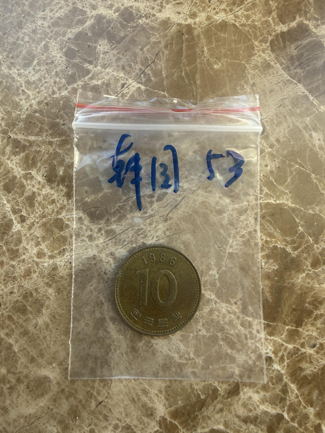 四海杂货铺第二十场