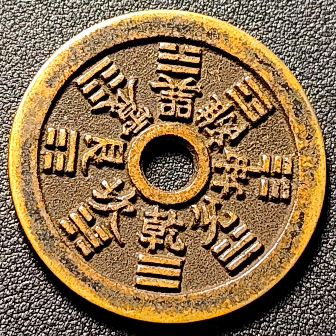 泉币菌-第153场-平安夜专场