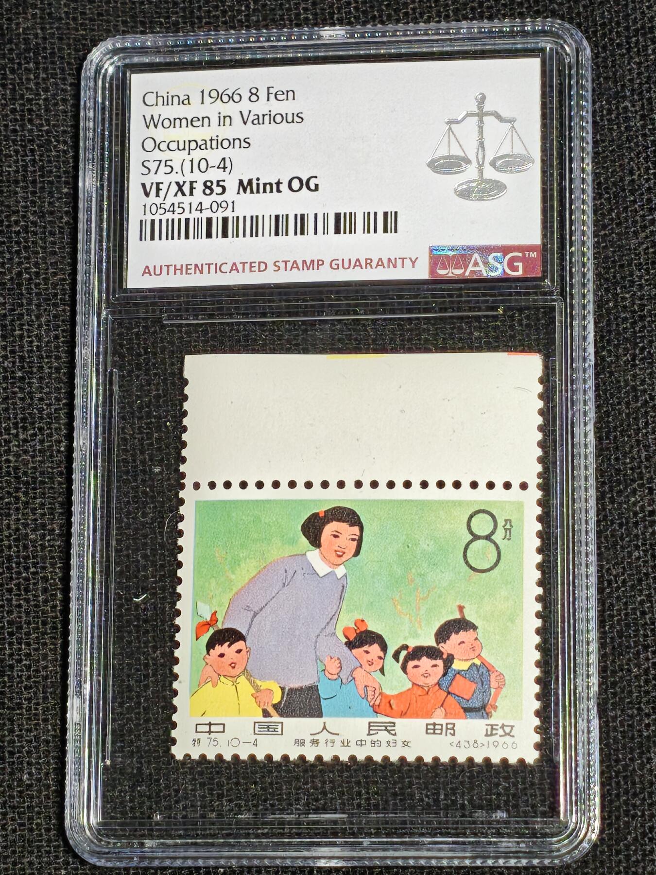 刘世昌艺术品销售中心～虎踞龙蟠*金杨在线联拍群第512期