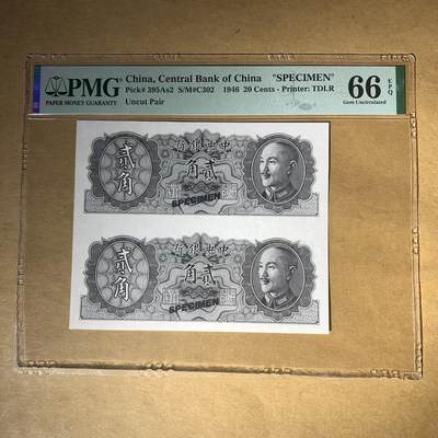【礼羽收藏】🌏世界钱币拍卖第117期 - 1946年中央银行样钞PMG66无47号码全0