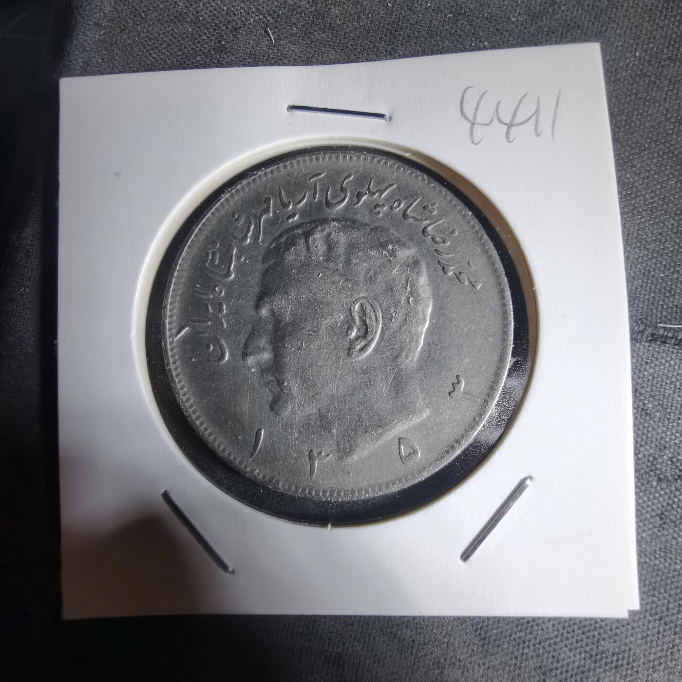 沼泽如烟--第944场 伊朗