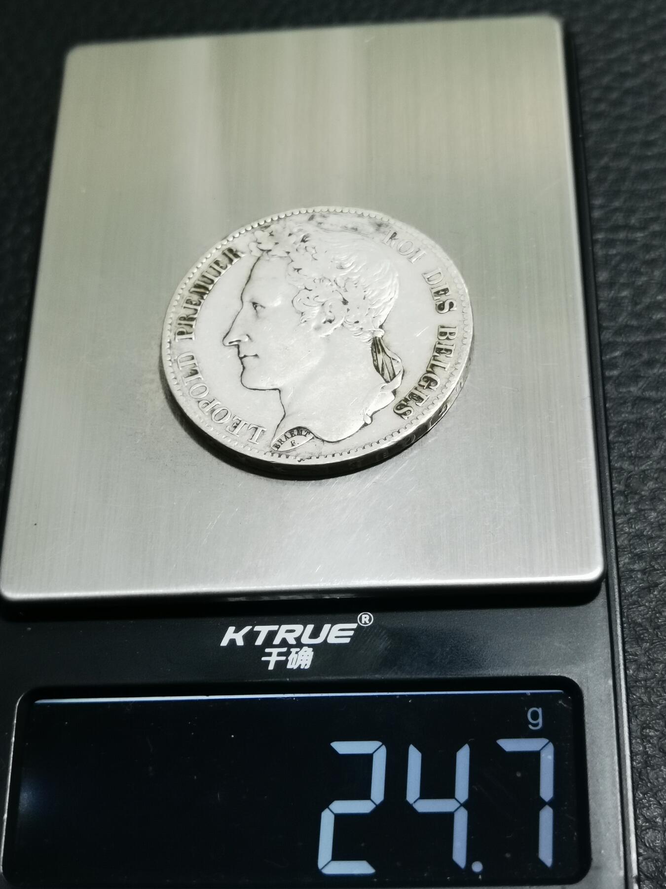 天下钱庄专场欢迎参拍 比利时利奥波徳一世桂冠版银币