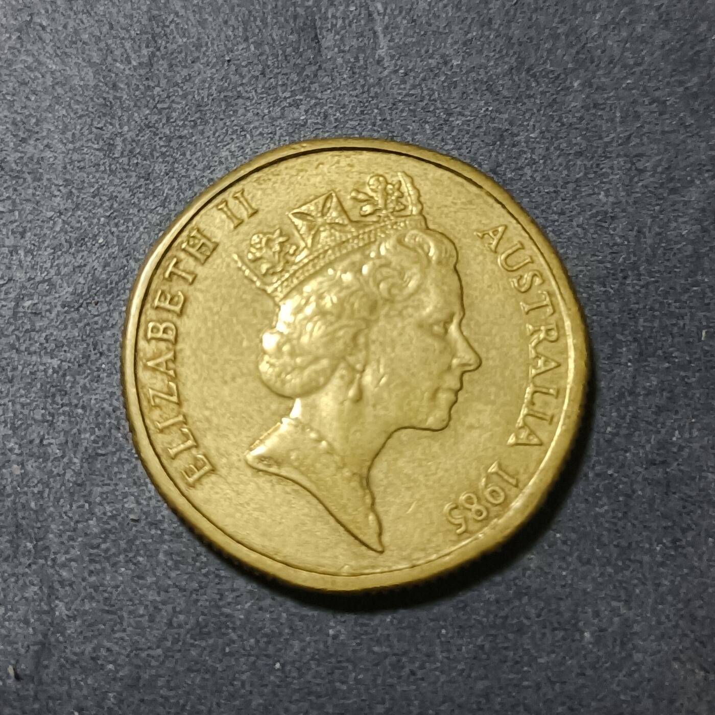 【游宝包邮场】蛇年第102期 英系国家硬币 澳大利亚-1元 1985年