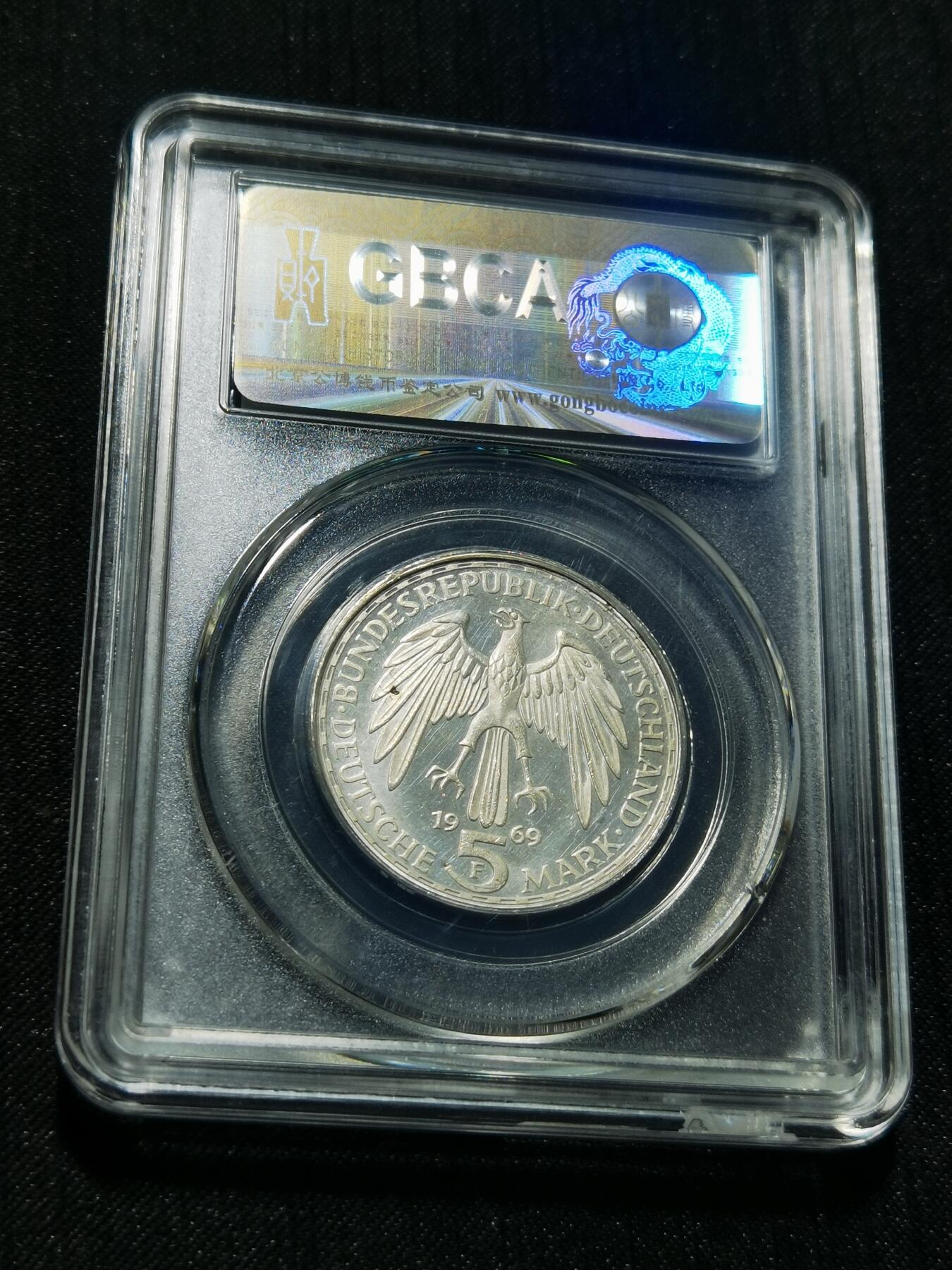 天下钱庄专场欢迎参拍 德国5马克银币