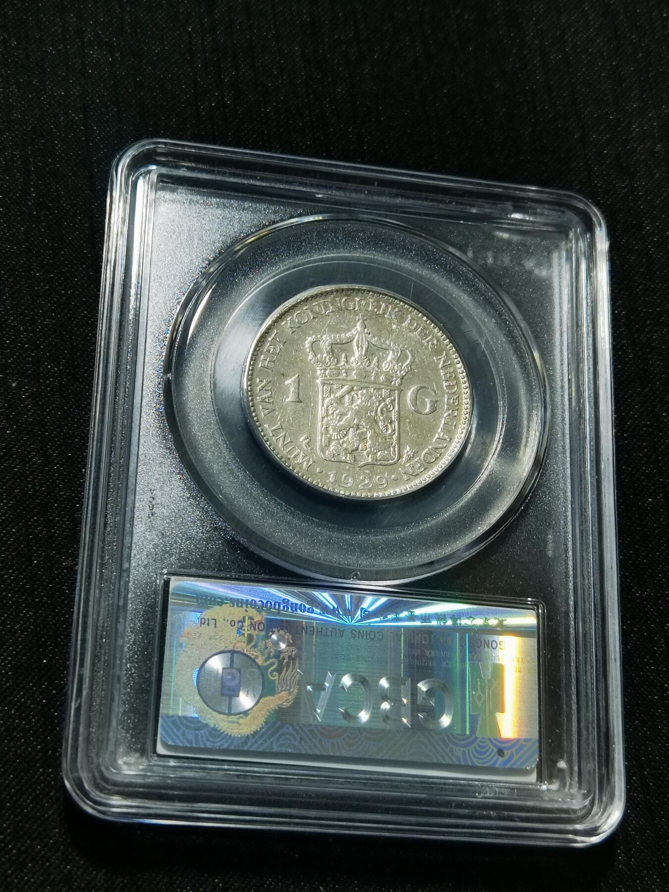 天下钱庄专场欢迎参拍 荷兰威廉敏娜女王1盾银币