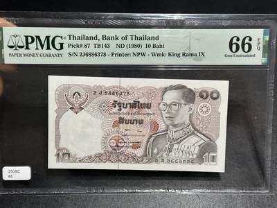 《外钞收藏家》第五百九十六期（精品大拍场）（本平台长期征集拍品、欢迎藏友们联系合作） - 1980年泰国10泰铢 PMG66