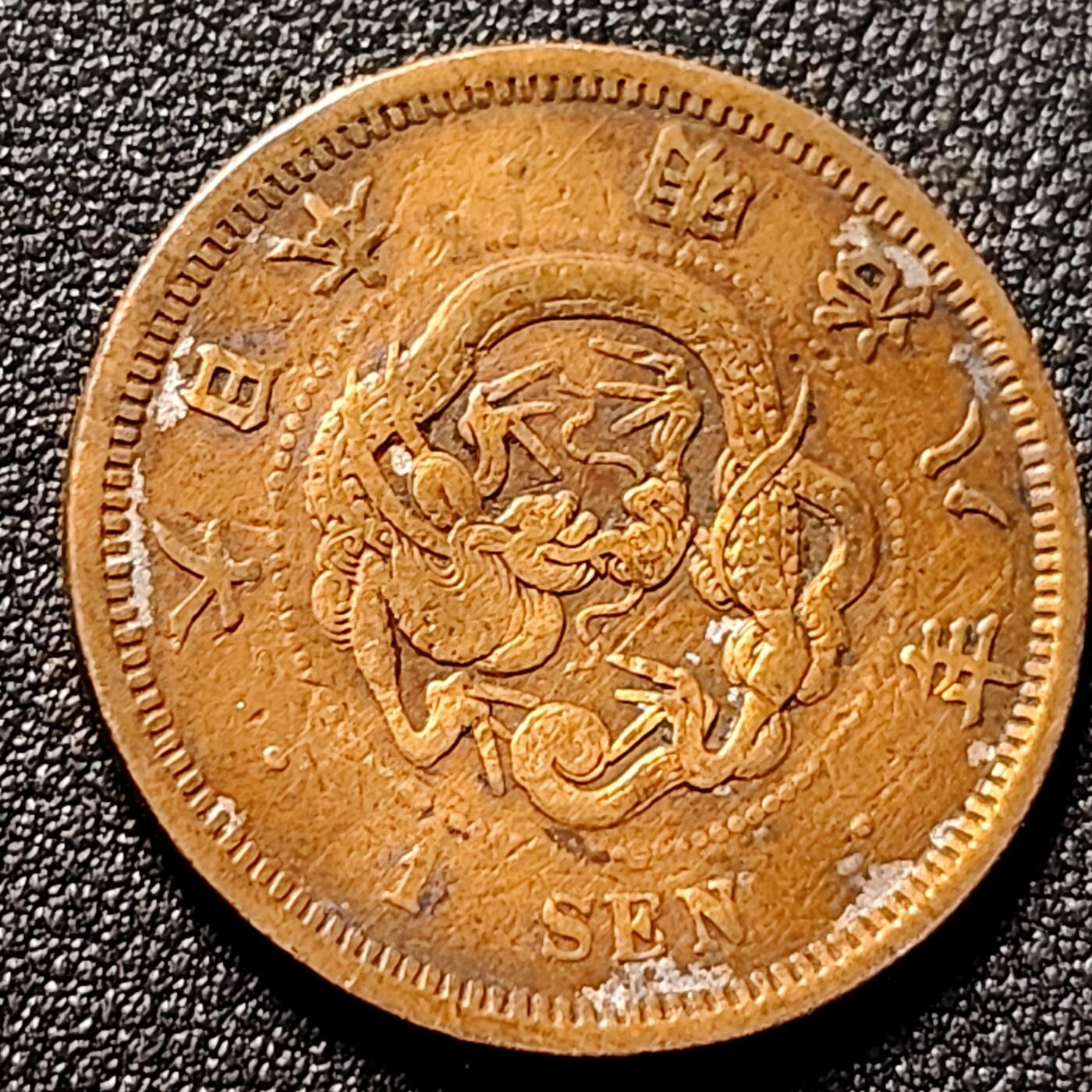 泉币菌-第153场-平安夜专场 。