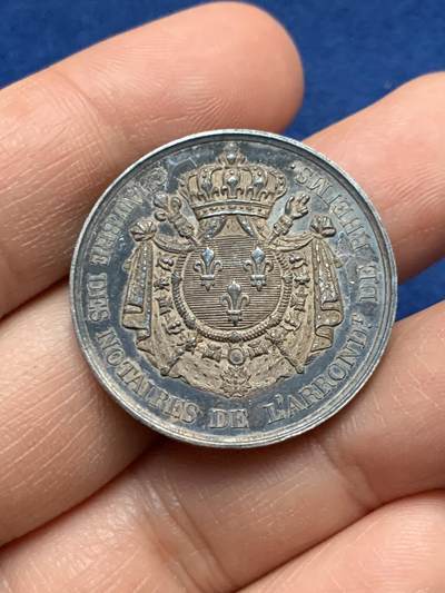 《竞宝斋》第451场 周日，周一，周二  3场连拍 （全场包邮，欢迎送拍） - 法国兰斯地区公证人银质代币，10.51g，30mm，早期无边铭