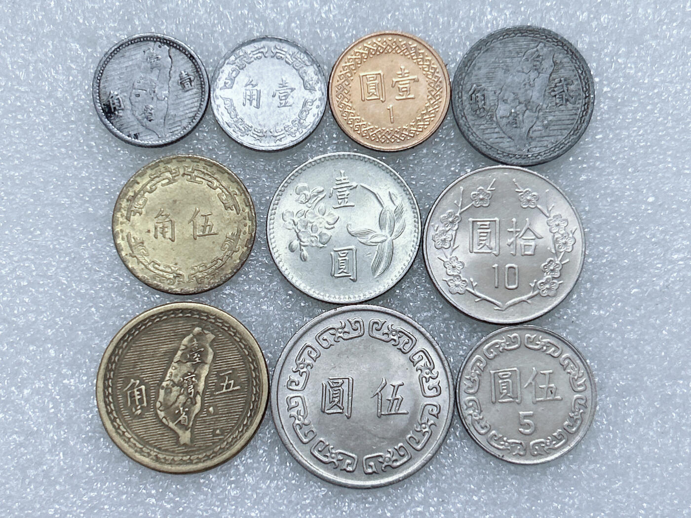 第一海外回流一元起拍收藏 散集专场  第281期