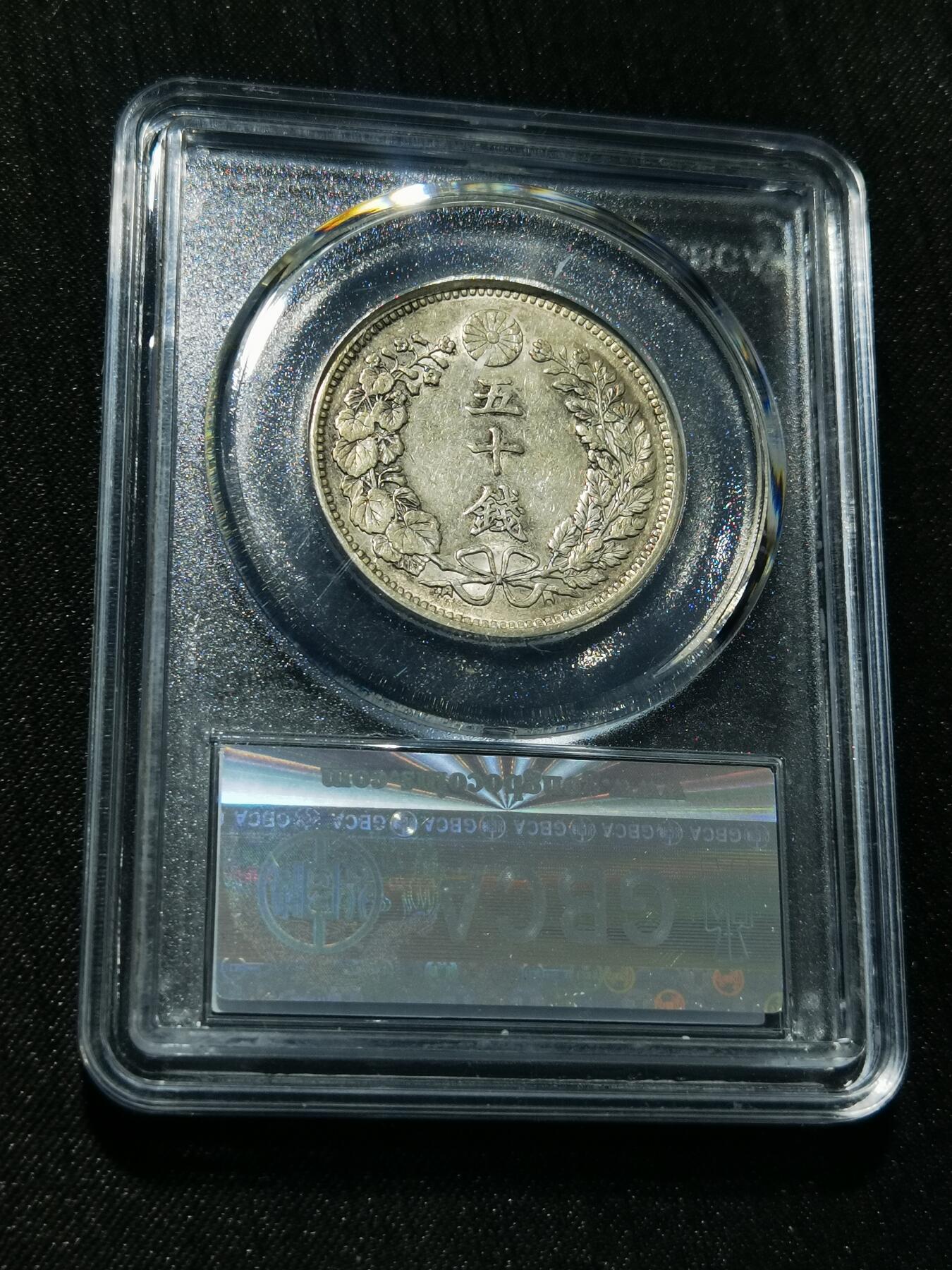 天下钱庄专场欢迎参拍