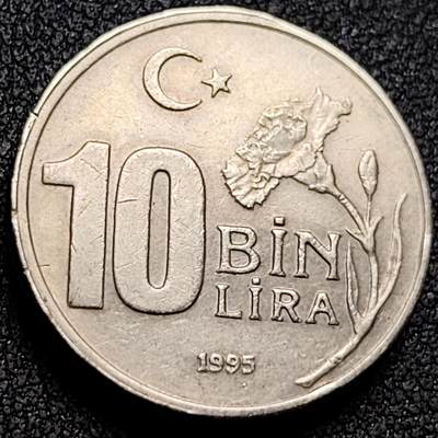泉币菌-第154场-圣诞节专场 - 土耳其10BIN 23.5mm 1995年 亚洲币