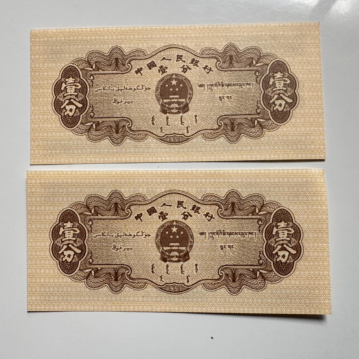 🌹外币初藏🌹🐯2025年第145场  每周二四六晚8️⃣点 接代拍