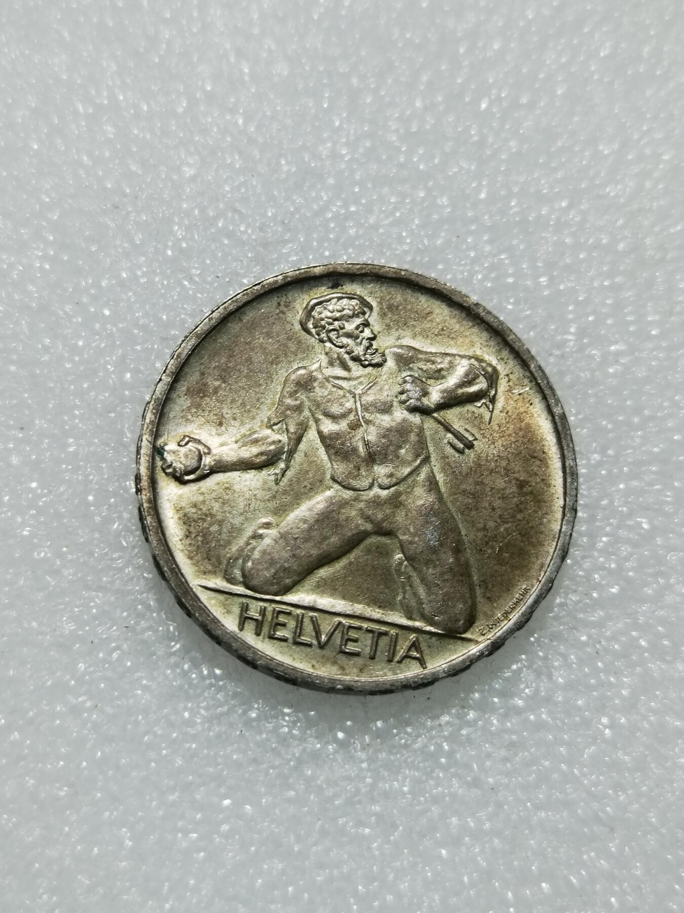 天下钱庄专场欢迎参拍 1941瑞士5法郎银币