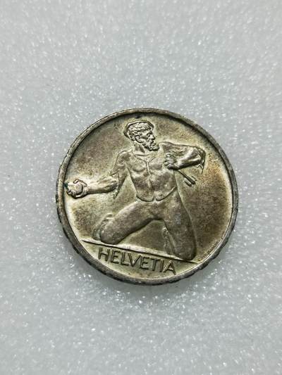 天下钱庄专场欢迎参拍 - 1941瑞士5法郎银币