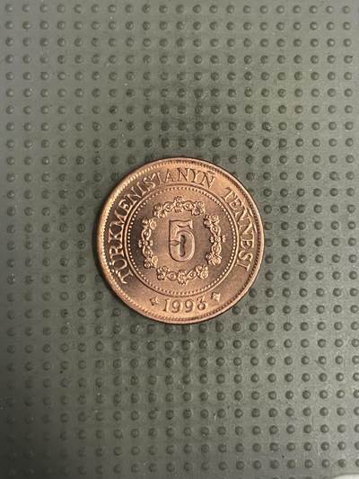 2025年第147场各国散币拍卖（总第147场） - 土库曼斯坦1993年5腾格