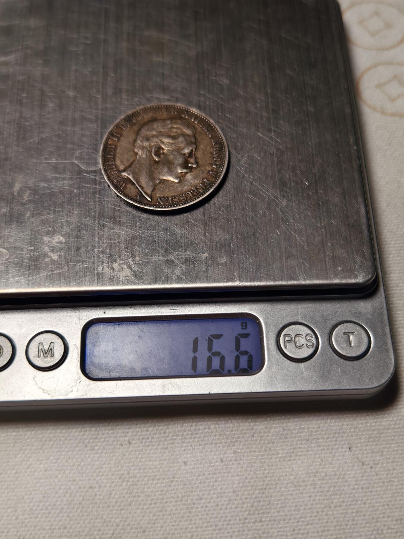 抚柳草堂-第四期章牌钱币（圣诞专场） 奖章勋章限时免佣 满百包邮 放漏专场 1909德国普鲁士威廉二世3马克银币 重16.6g老酱彩细节很好 难得好品