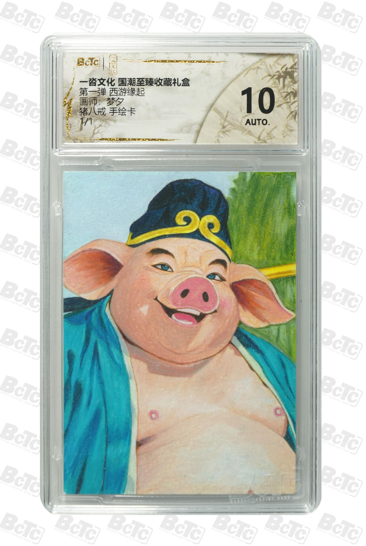 月落卡牌之特卡第3期-手绘卡专场