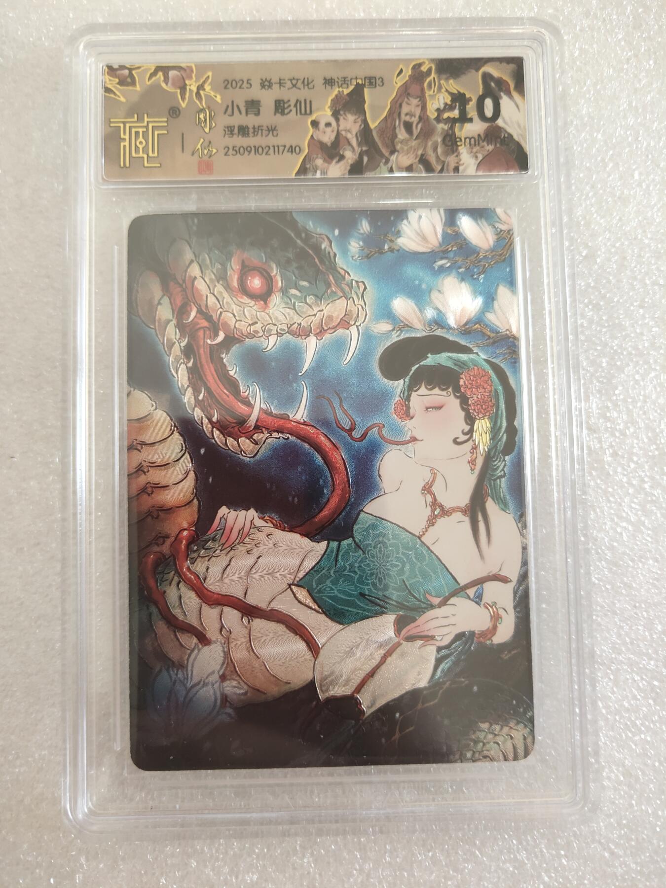 清风卡拍第16期(焱卡为主，12月26日结拍)