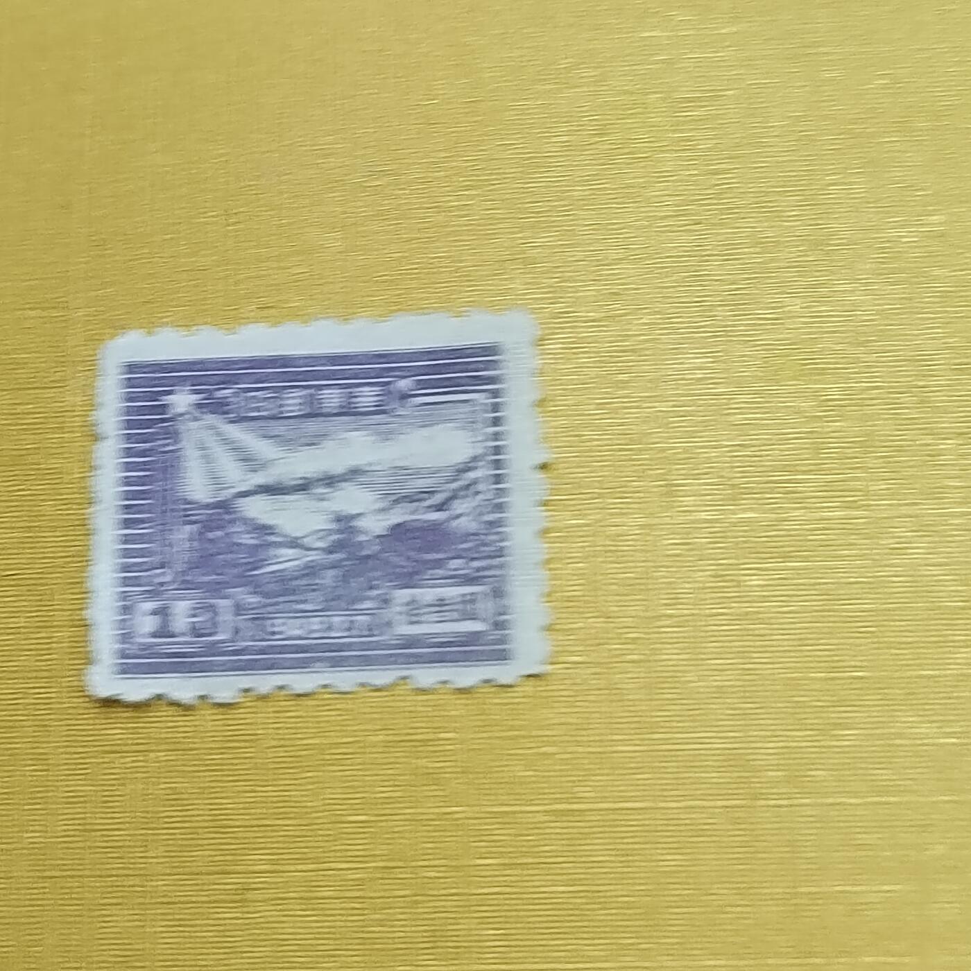 PCAI钱币  24-676  德国与民国邮票小专场 区票