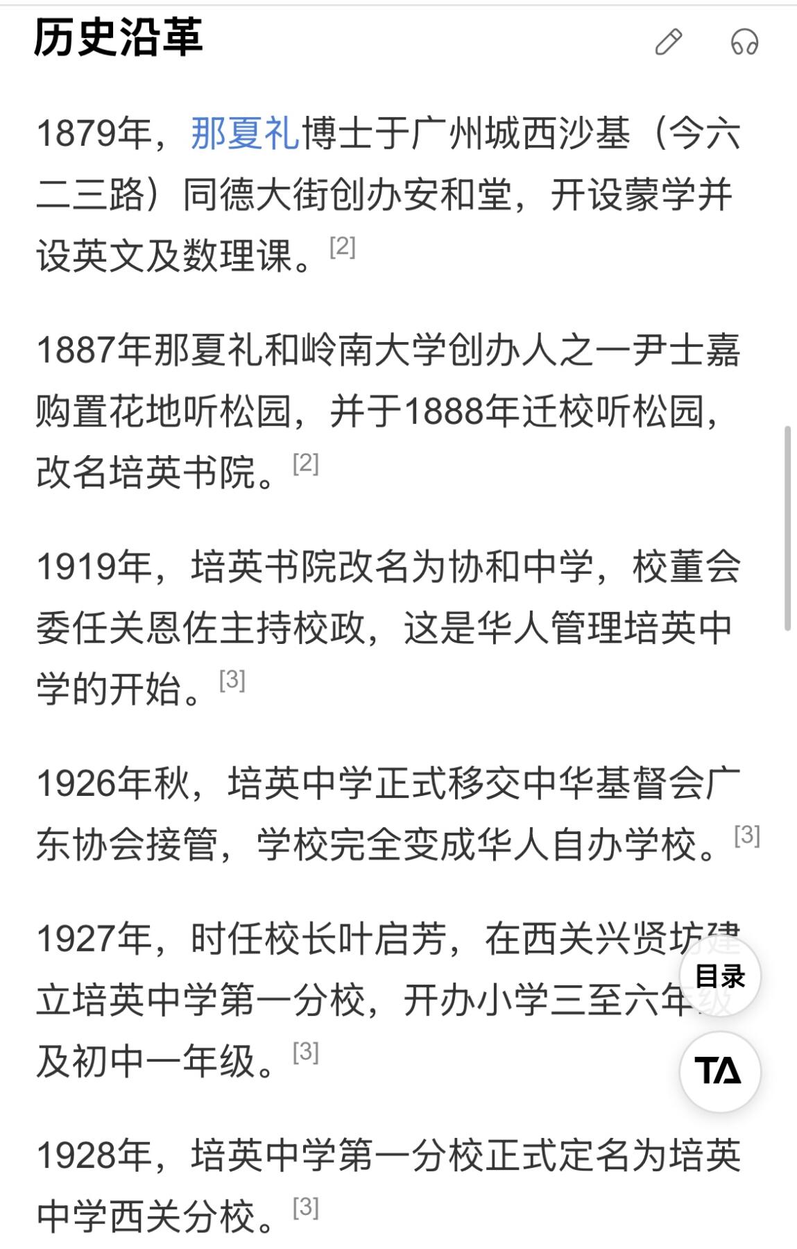 西秦中古拍卖第七十期