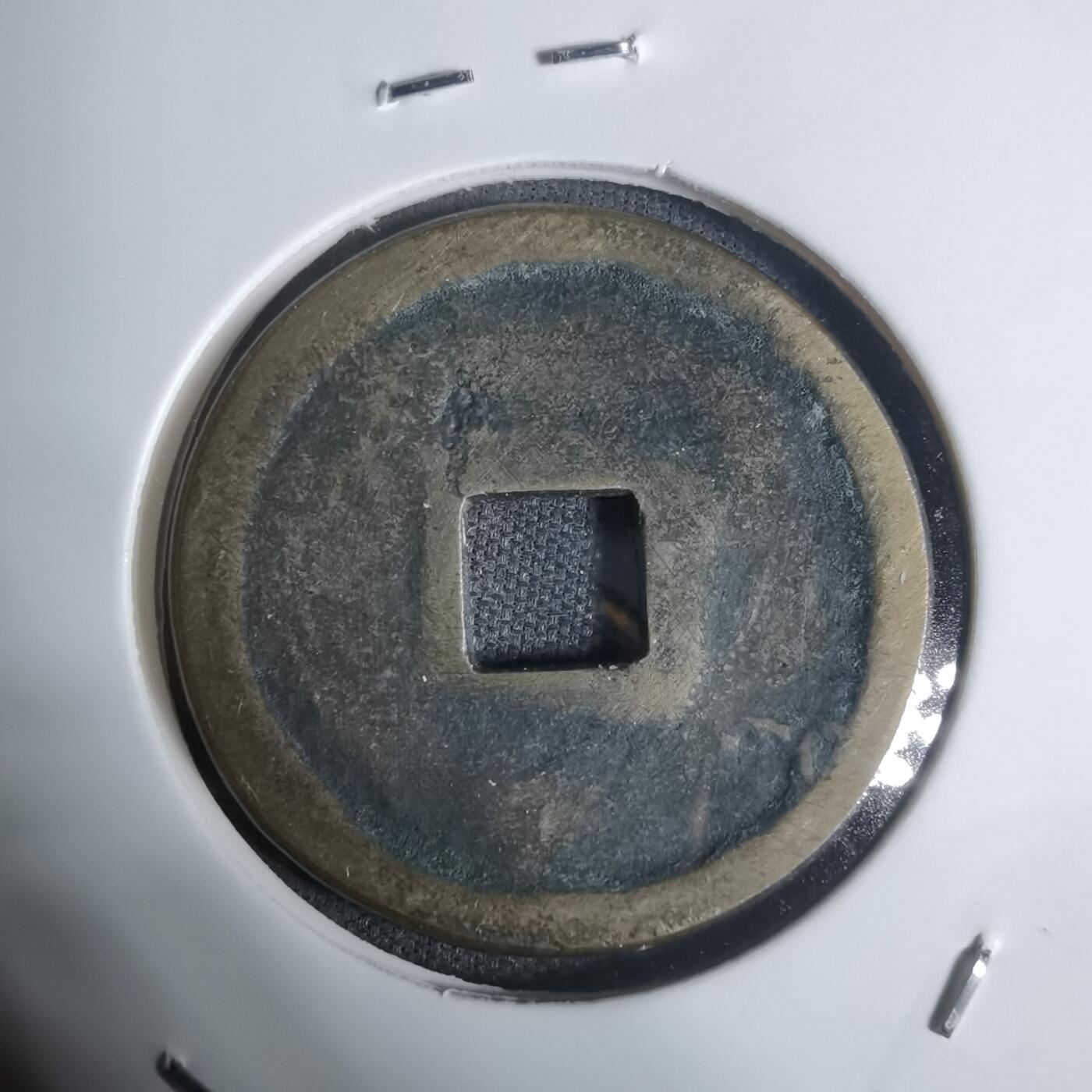 沼泽如烟--第943场 七福神花钱