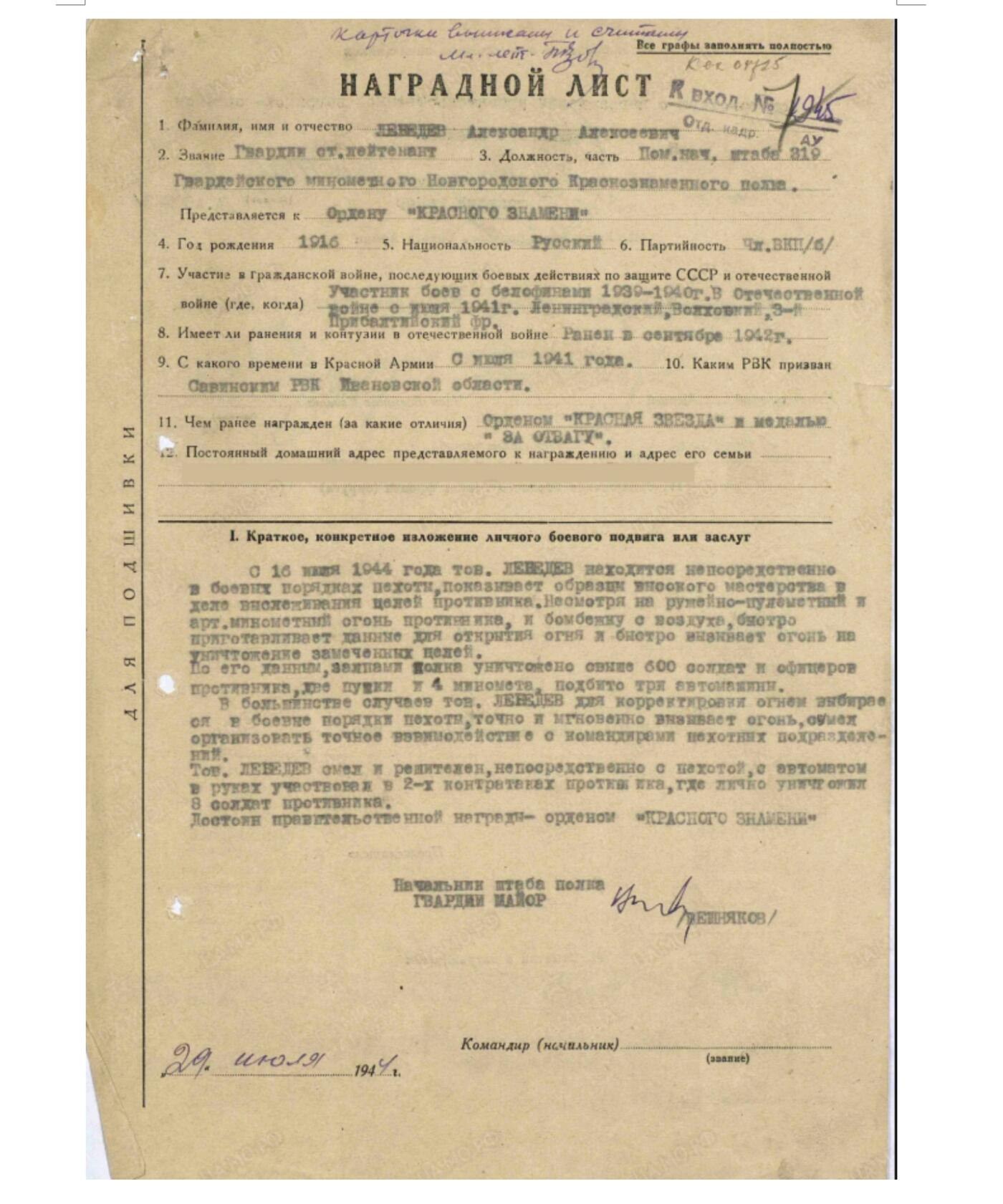 各国勋章奖章拍卖第46期