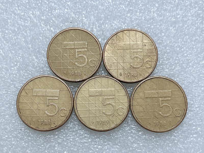 第一海外回流一元起拍收藏 散集专场  第281期 - 荷兰5盾硬币 5枚